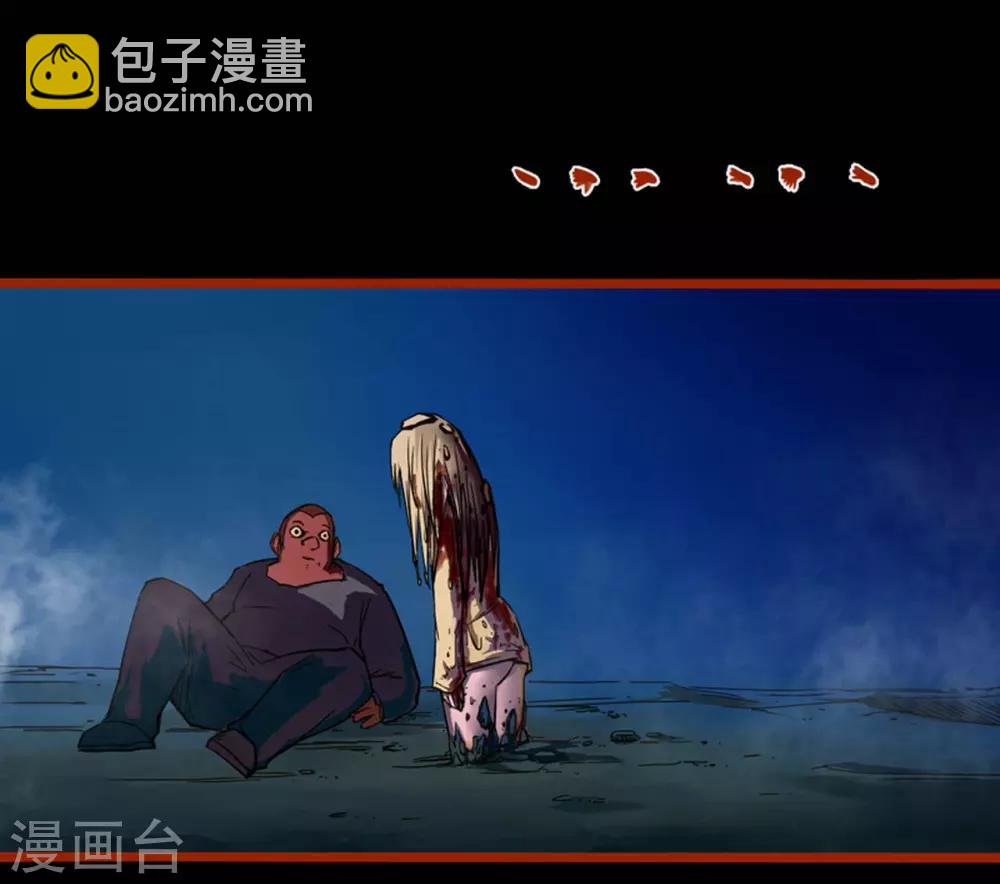 第0话2 引子-第2话