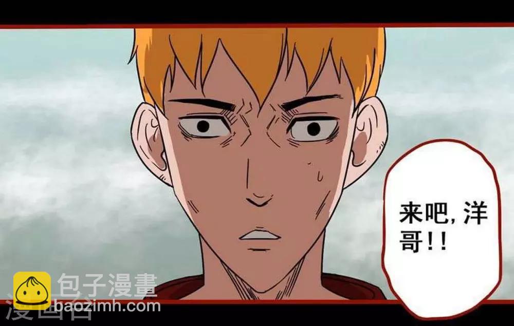 第7话25 罗刹-第102话