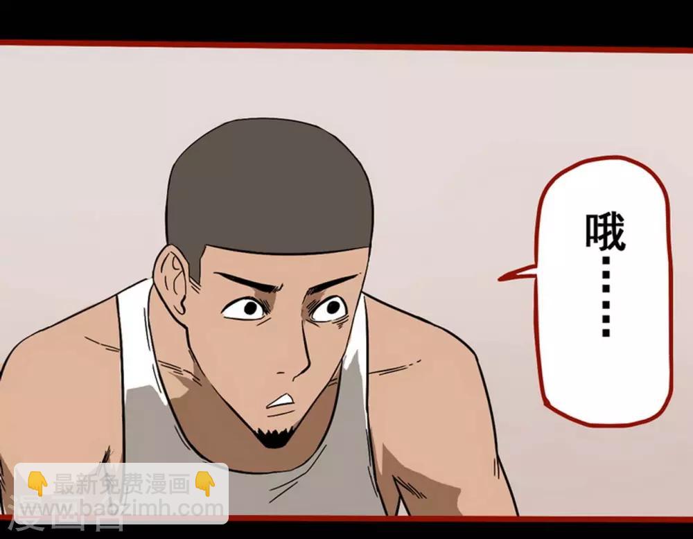 第8话2 楼兰-第104话