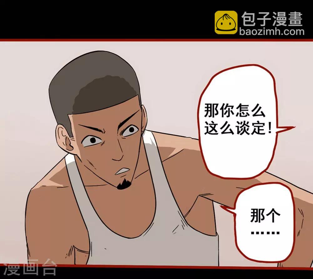 第8话2 楼兰-第104话