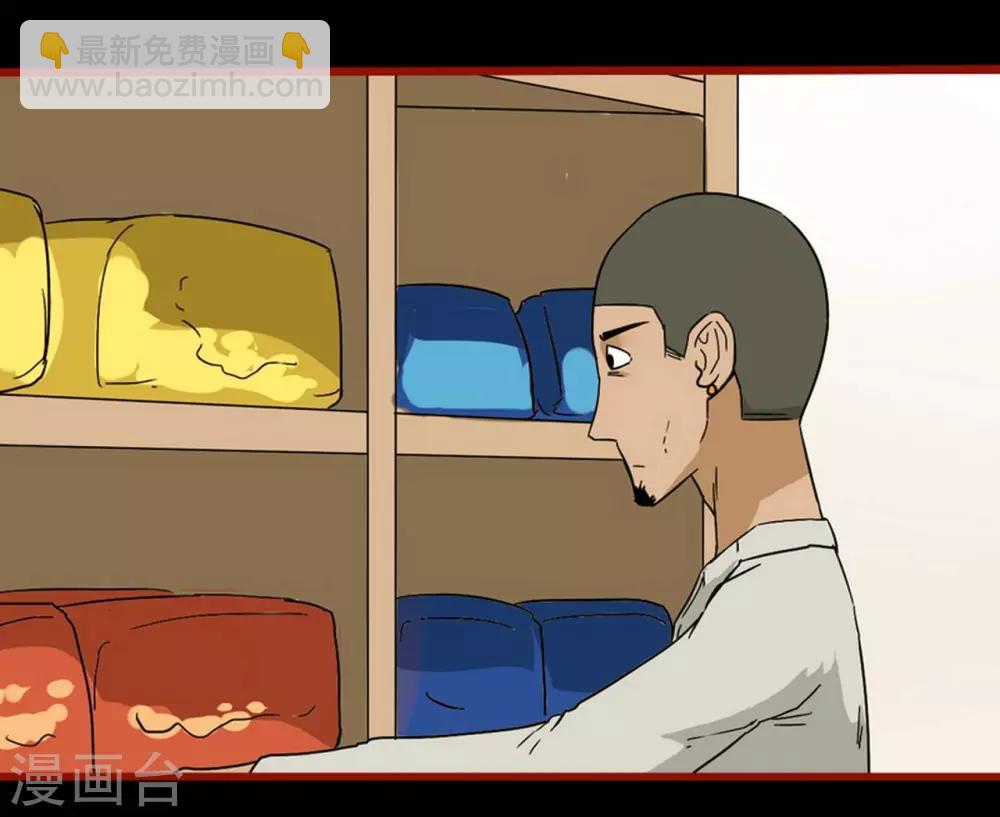 第8话2 楼兰-第104话