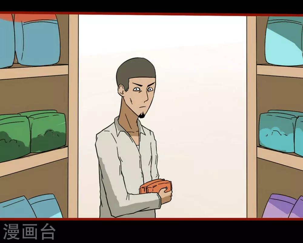 第8话2 楼兰-第104话