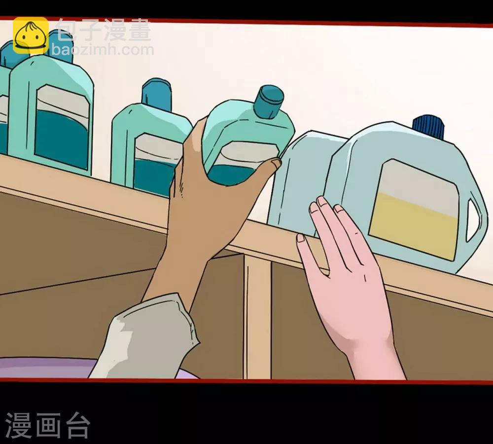 第8话2 楼兰-第104话