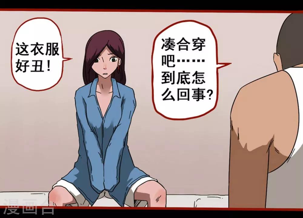 第8话2 楼兰-第104话