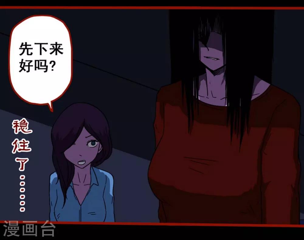 第8话4 楼兰-第106话