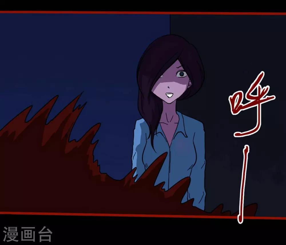 第8话4 楼兰-第106话