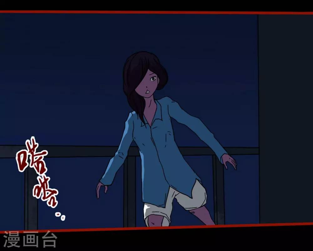 第8话4 楼兰-第106话