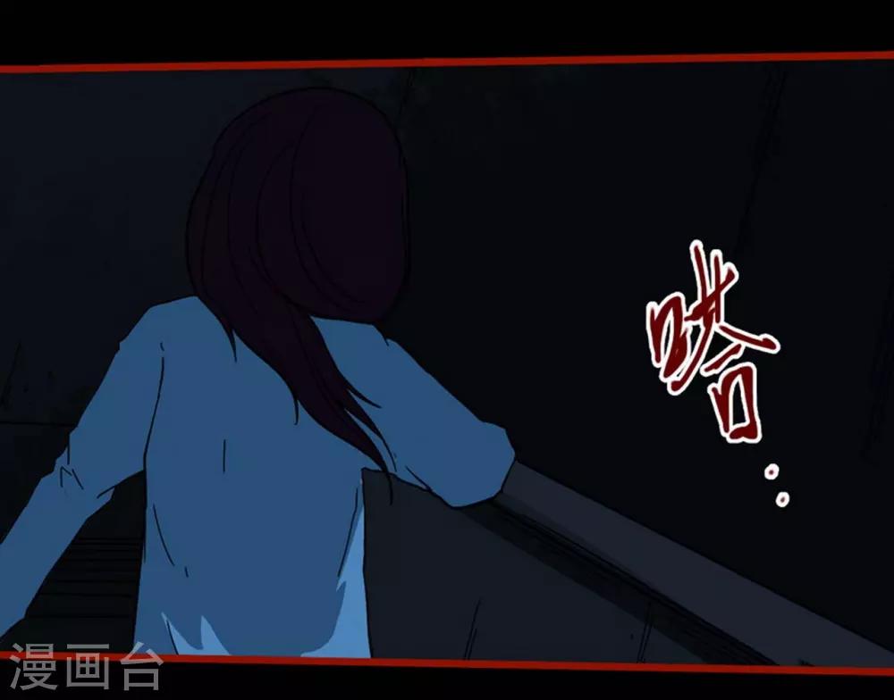 第8话4 楼兰-第106话