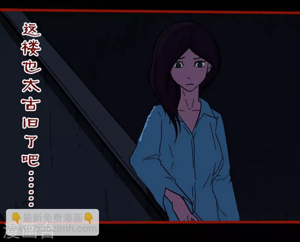 第8话4 楼兰-第106话