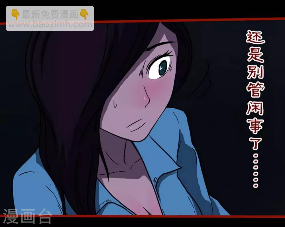 第8话4 楼兰-第106话