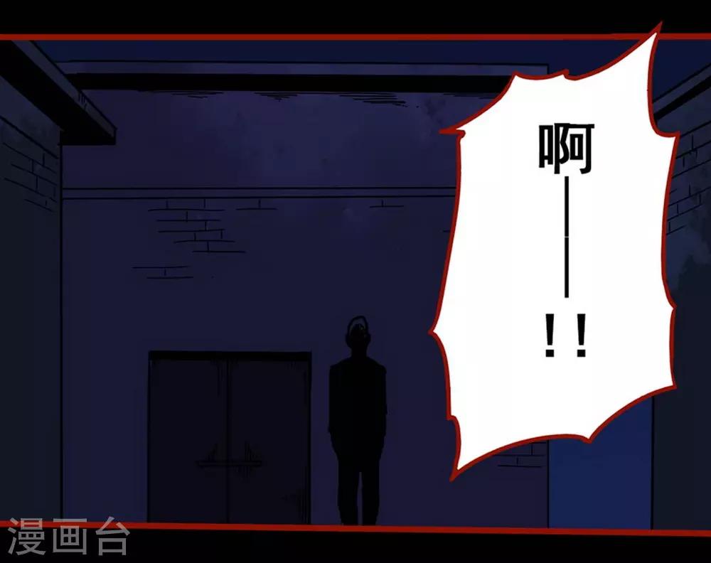 第8话4 楼兰-第106话