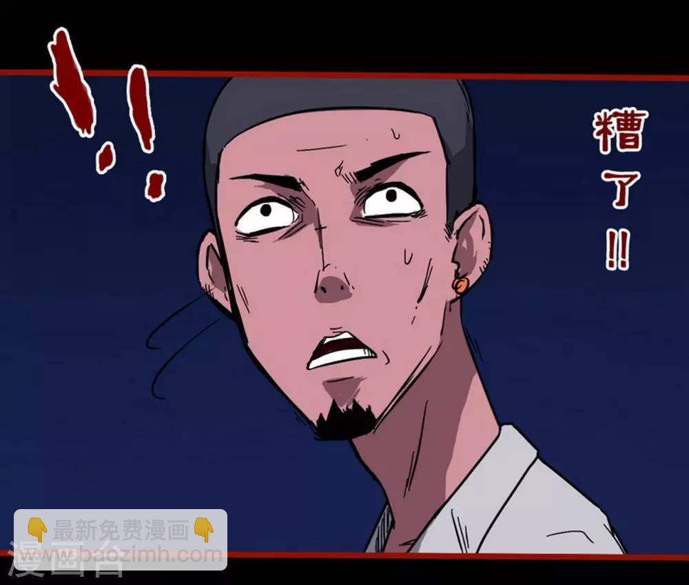 第8话4 楼兰-第106话