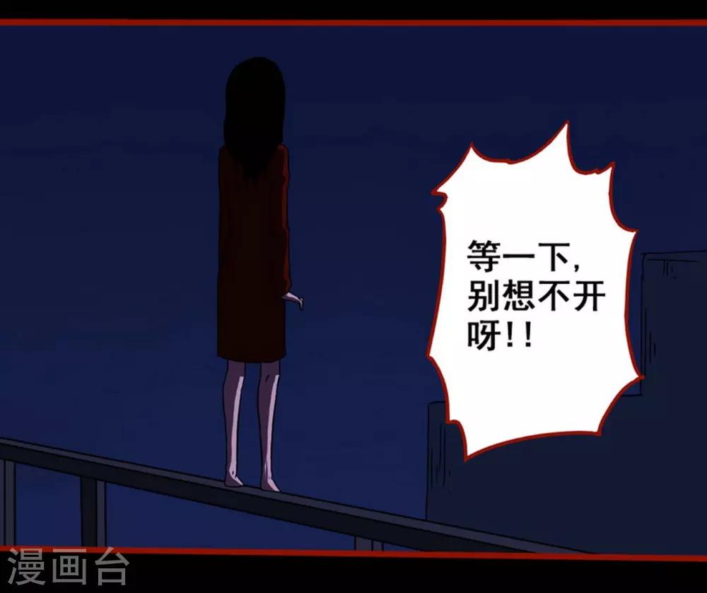 第8话4 楼兰-第106话