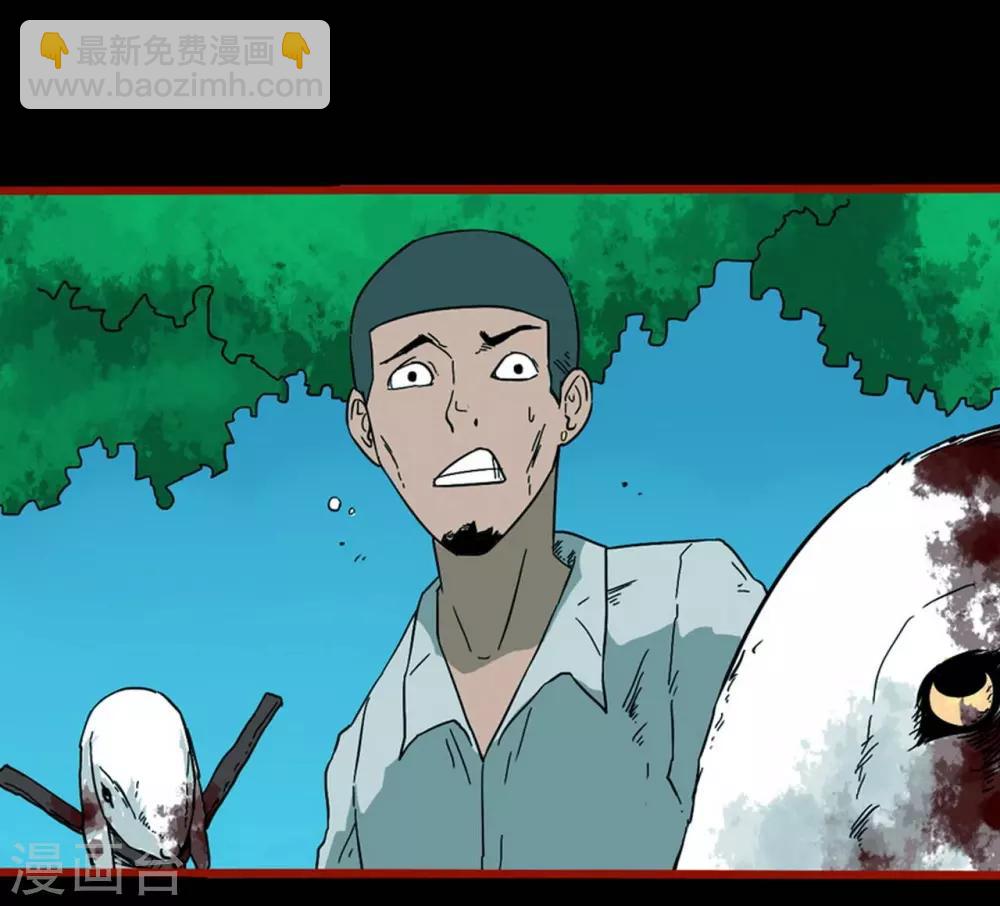 第8话6 楼兰-第108话