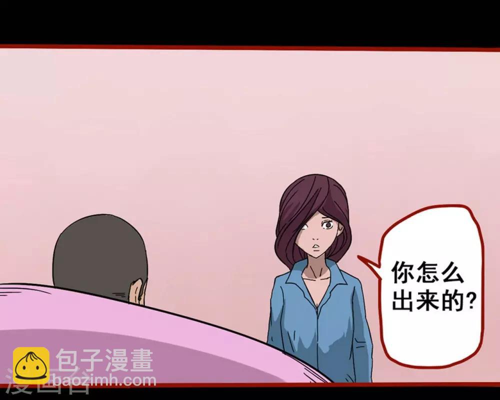 第8话6 楼兰-第108话