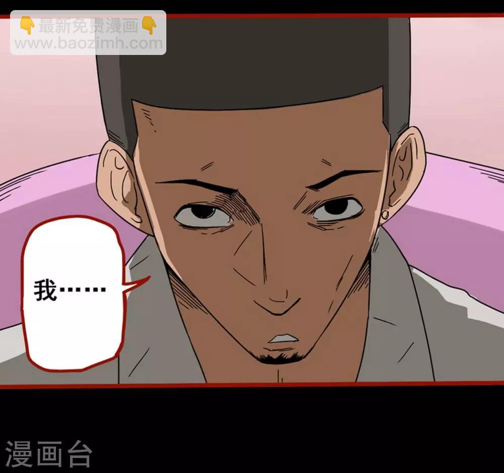 第8话6 楼兰-第108话