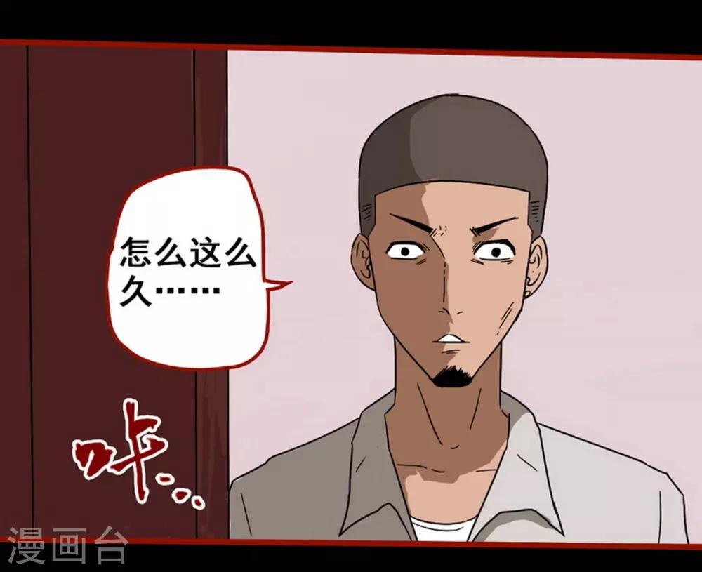 第8话8 楼兰-第110话