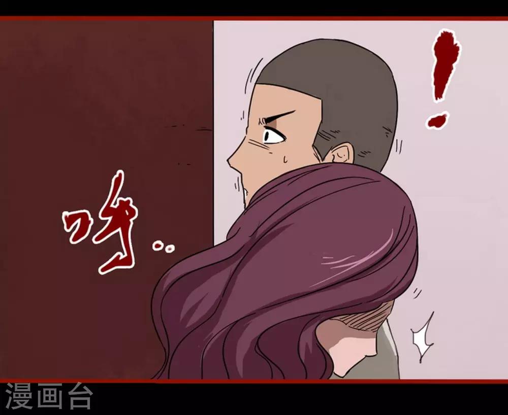 第8话8 楼兰-第110话