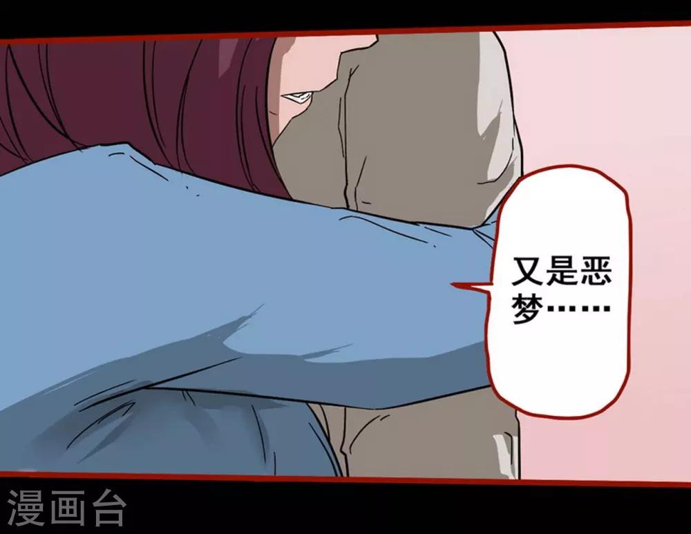 第8话8 楼兰-第110话