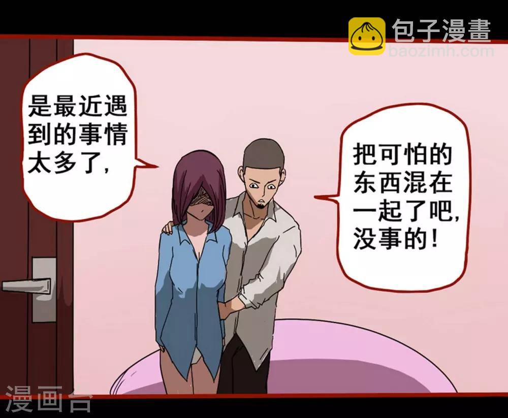 第8话8 楼兰-第110话