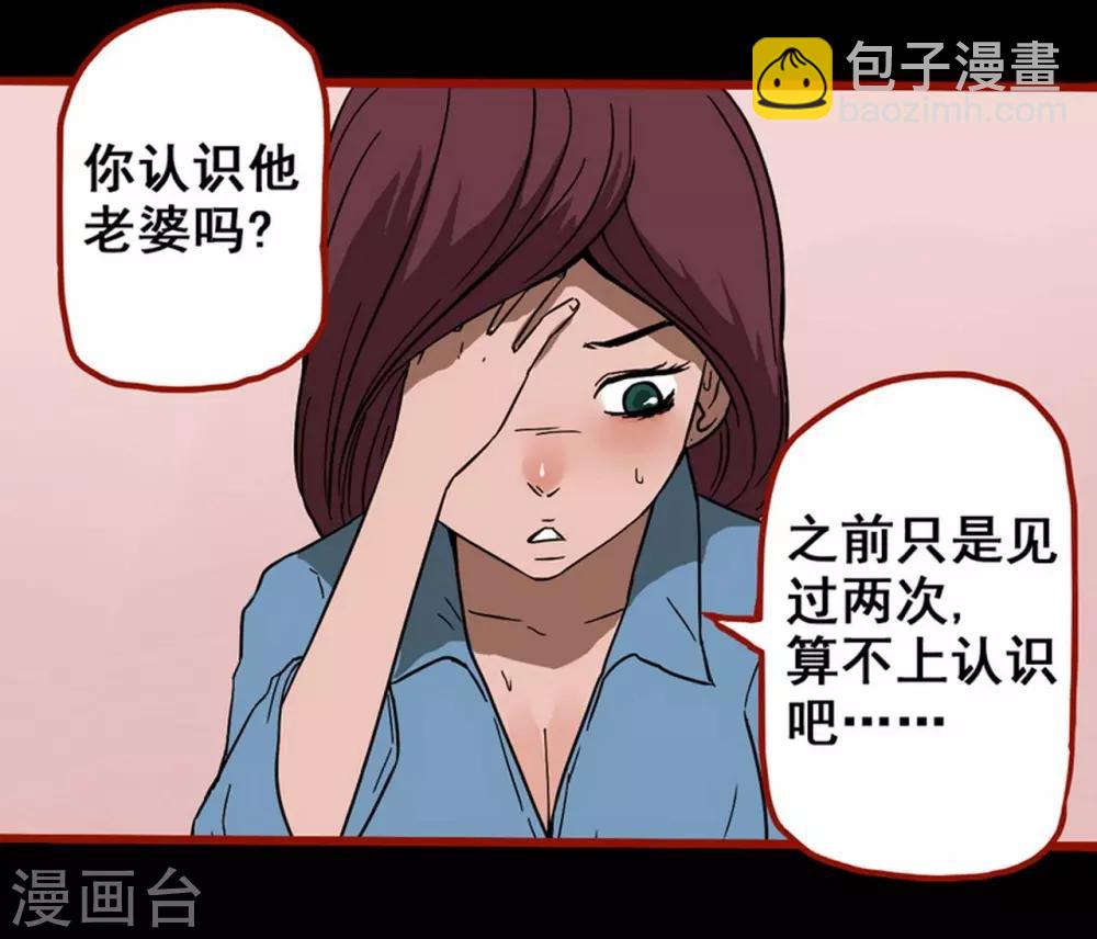 第8话8 楼兰-第110话