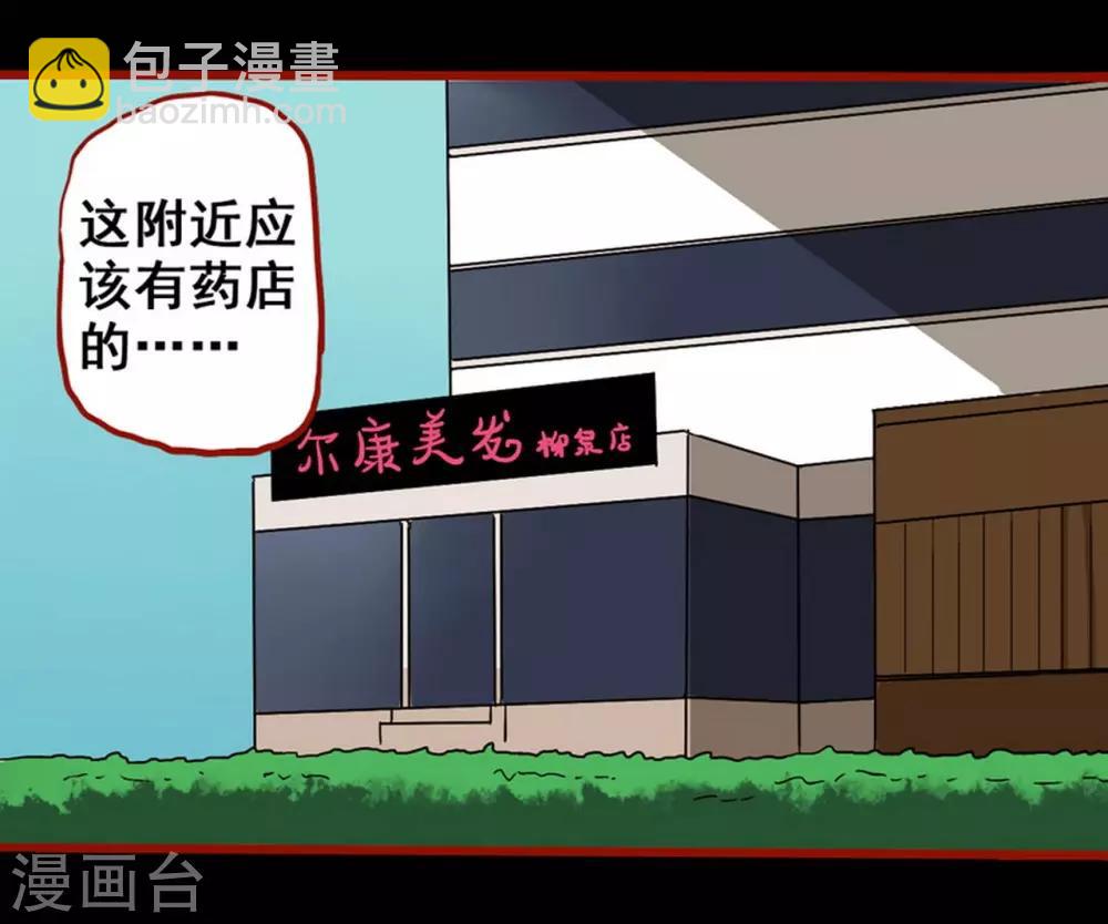 第8话8 楼兰-第110话