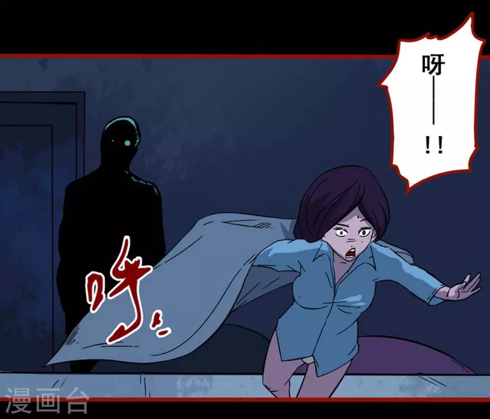 第8话8 楼兰-第110话