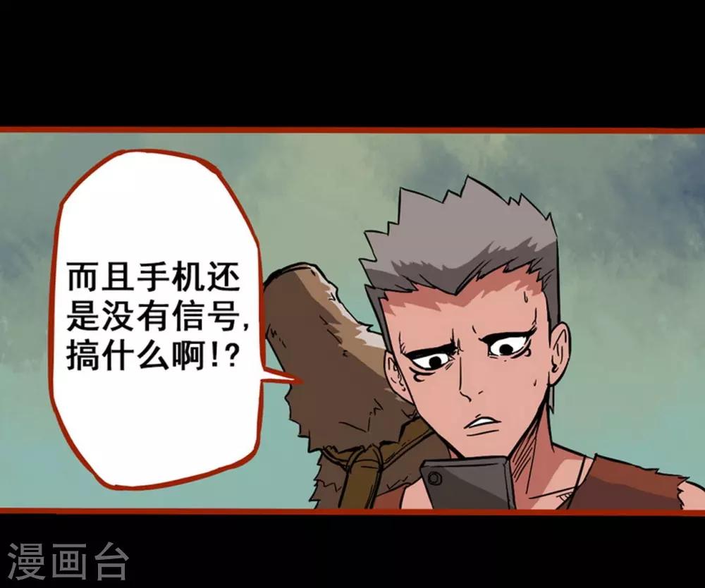 第1话9 童竖-第12话