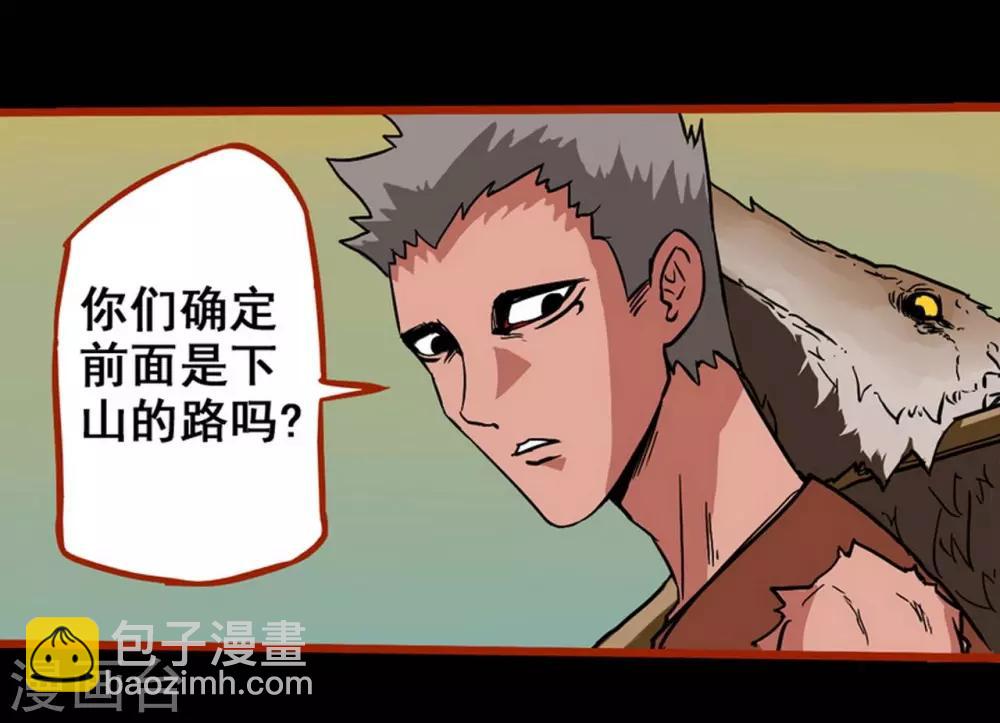 第1话9 童竖-第12话