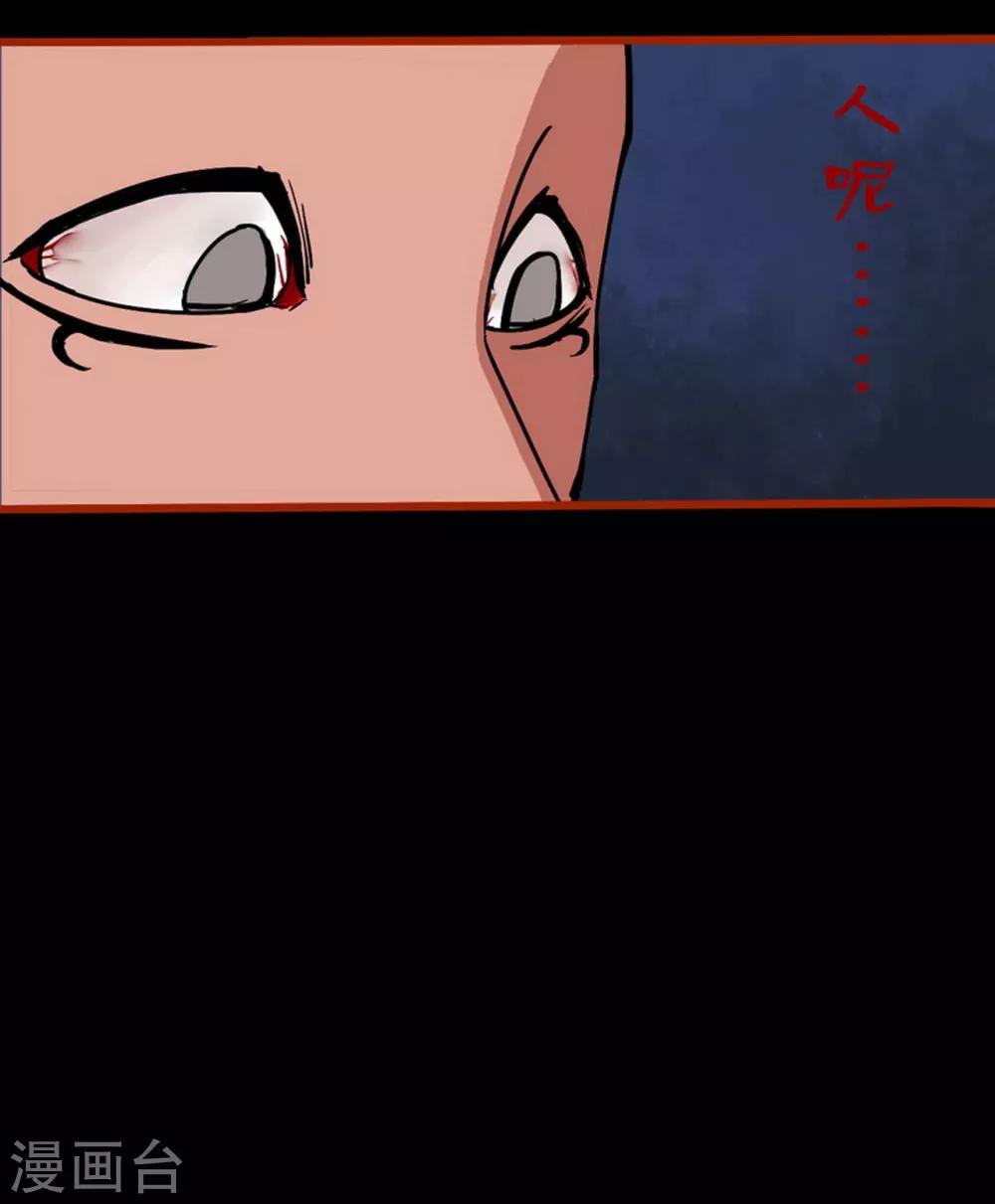 第1话9 童竖-第12话