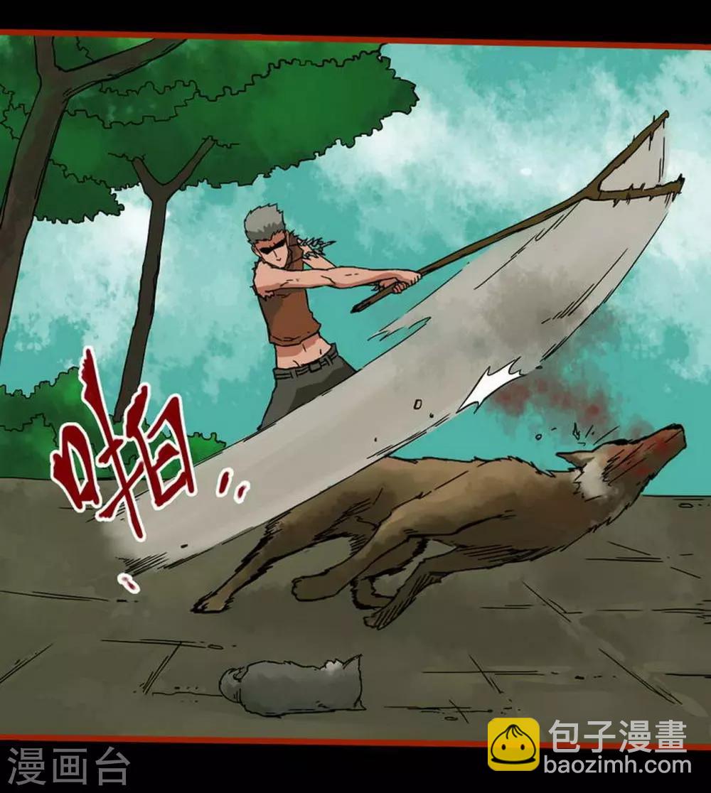 第1话9 童竖-第12话