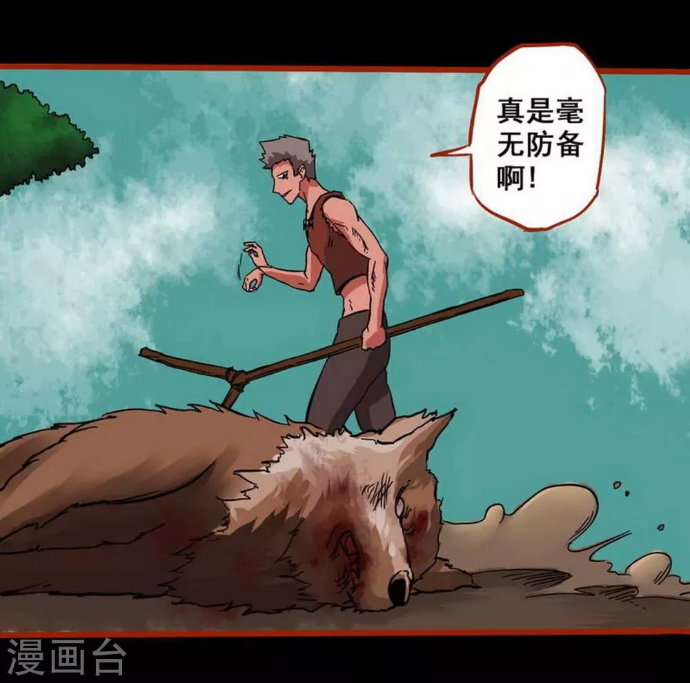 第1话9 童竖-第12话