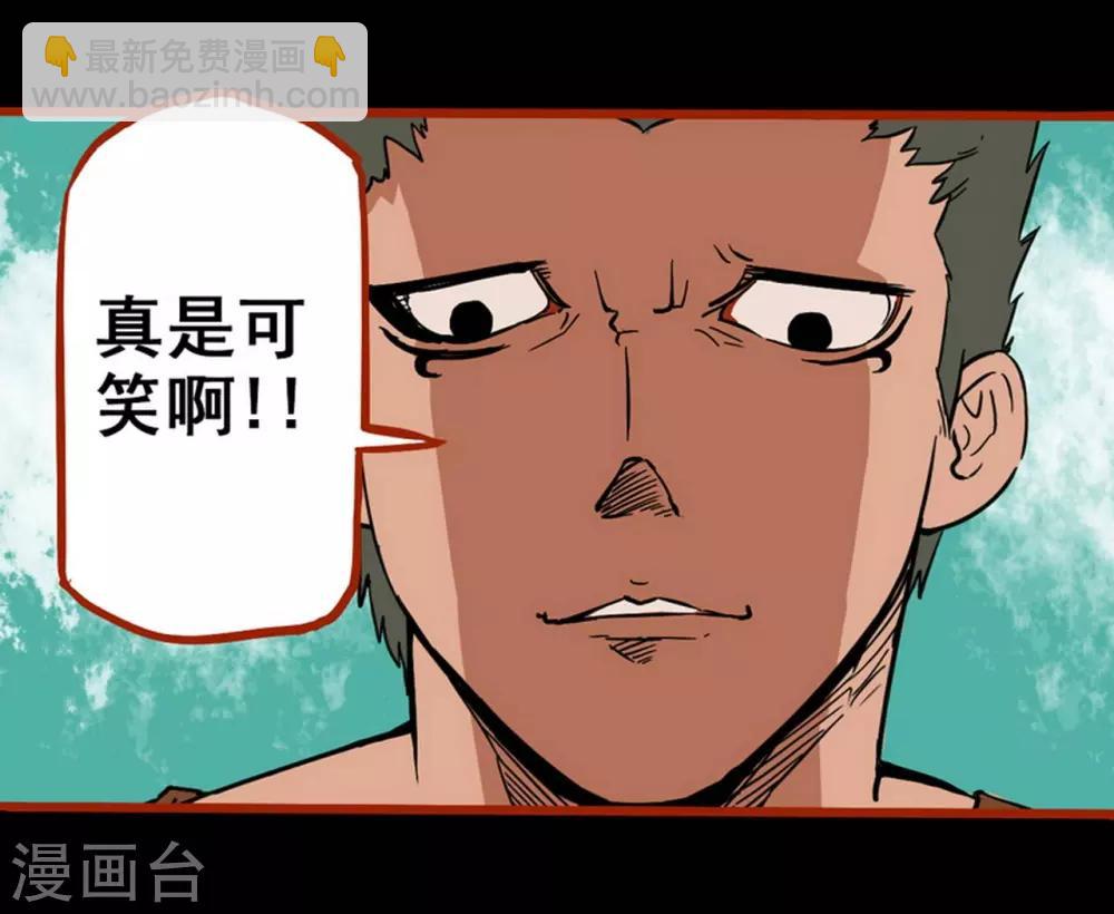 第1话9 童竖-第12话