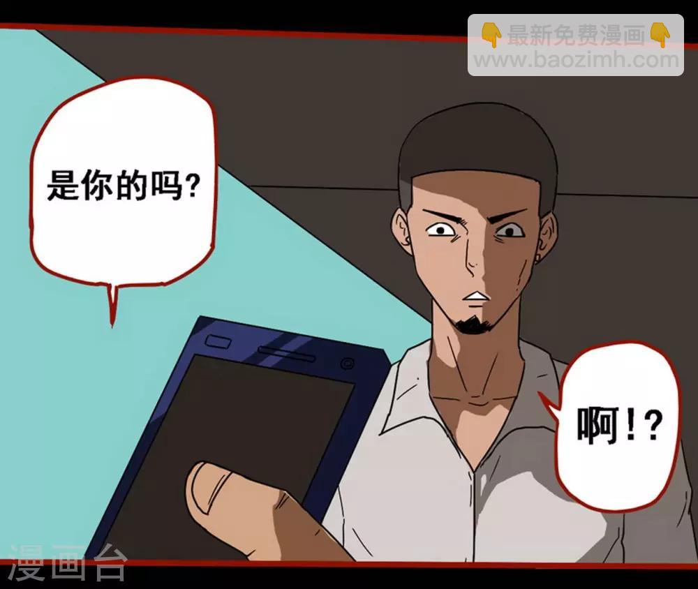 第8话10 楼兰-第112话