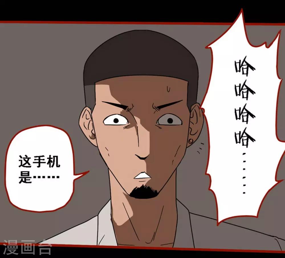 第8话10 楼兰-第112话