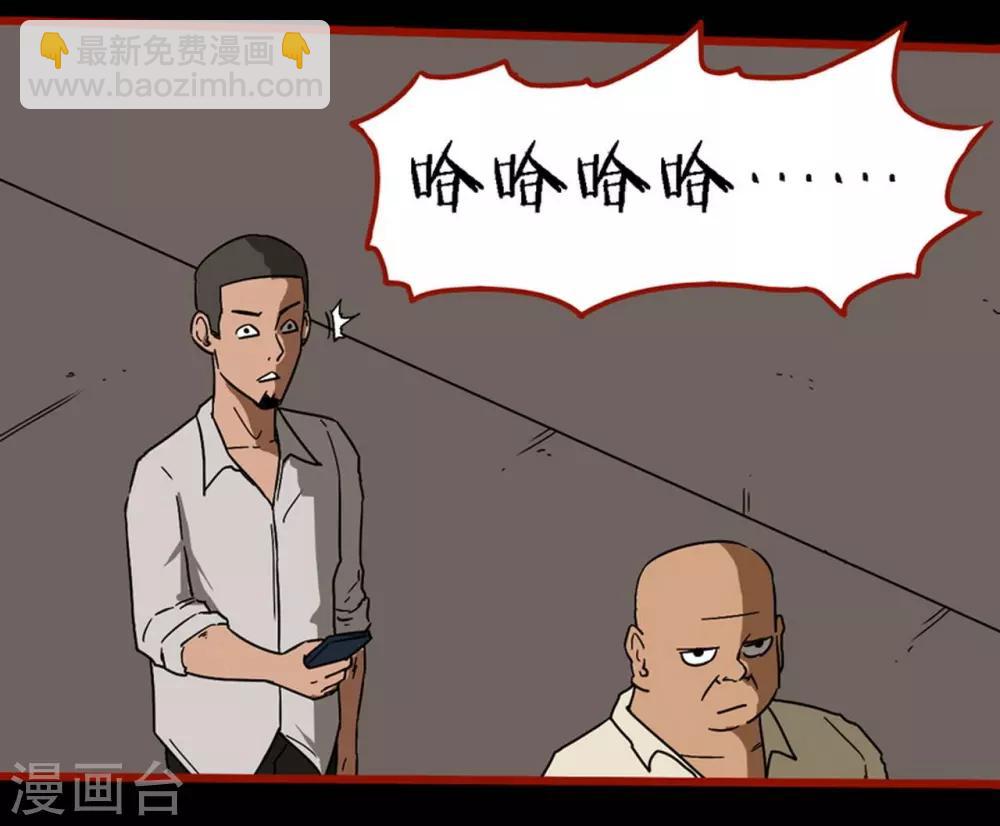 第8话10 楼兰-第112话