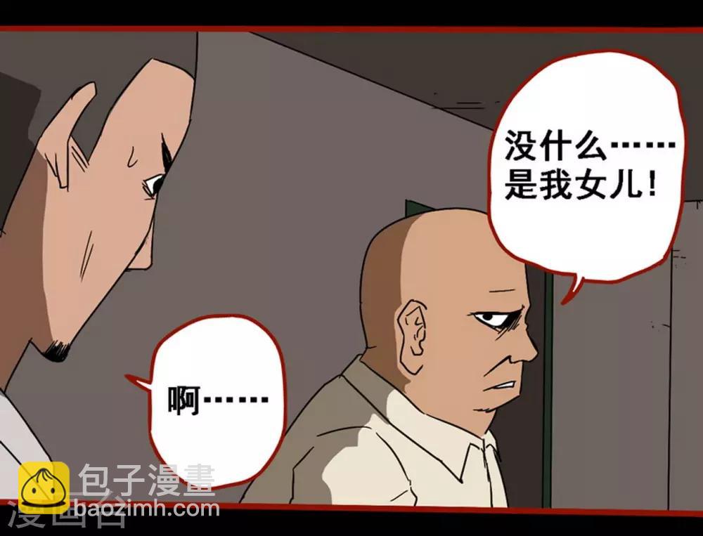 第8话10 楼兰-第112话