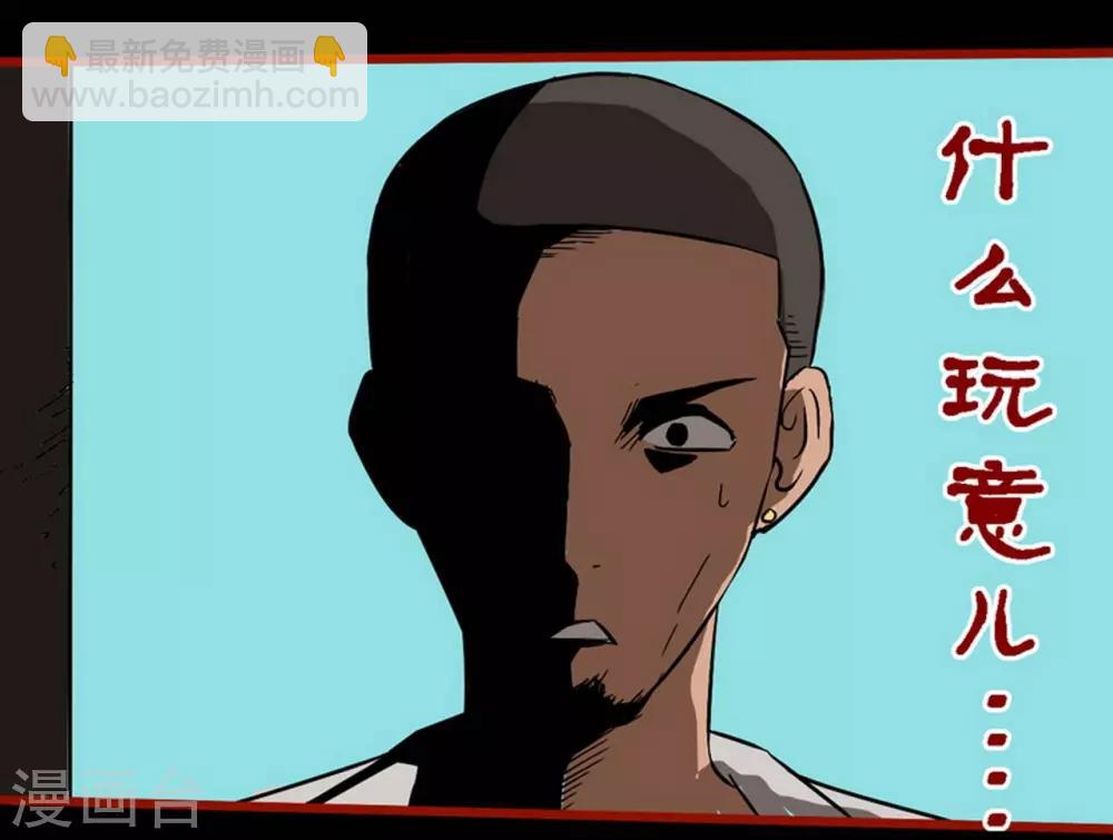 第8话10 楼兰-第112话