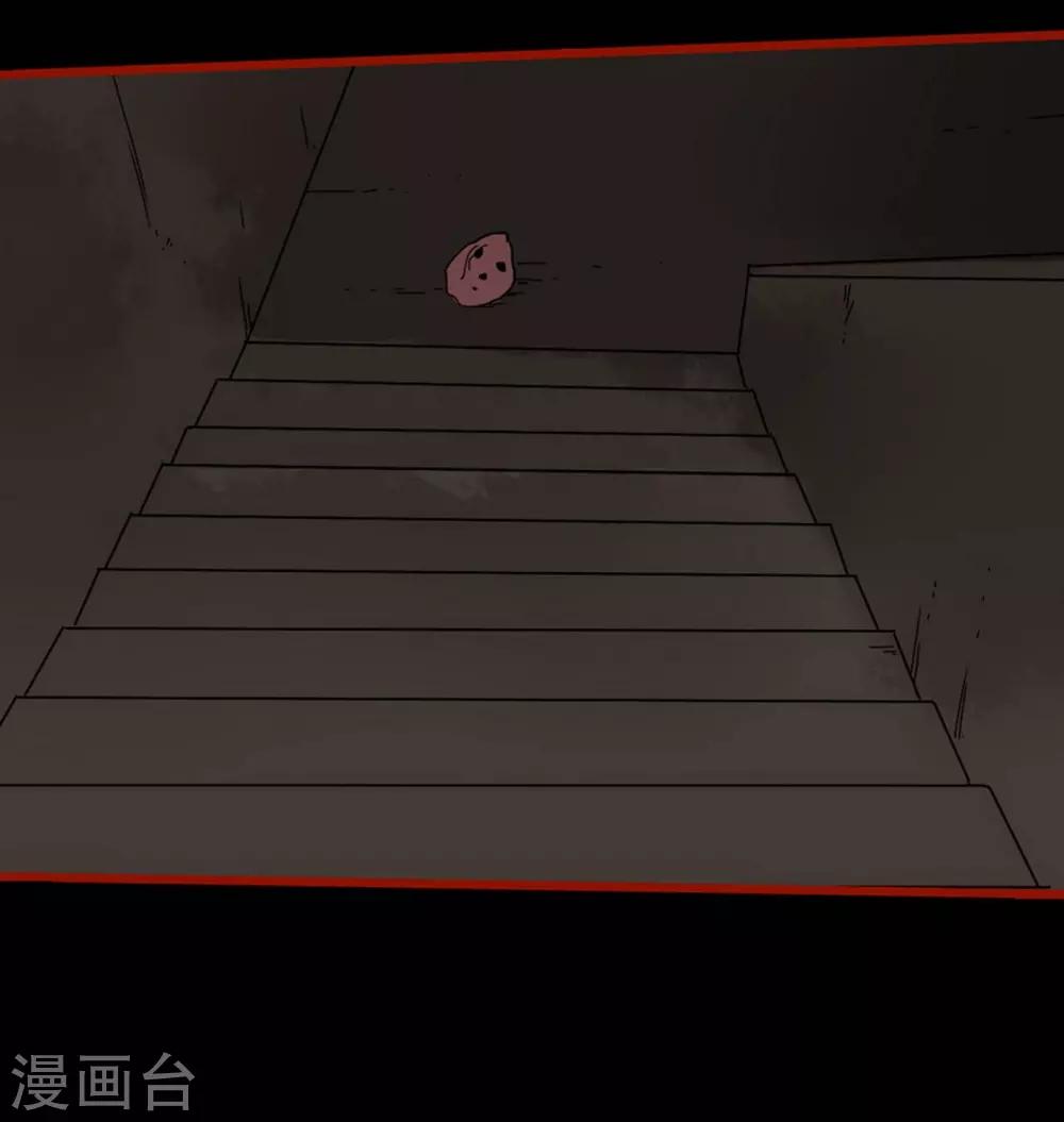 第8话10 楼兰-第112话