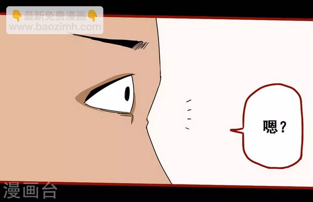 第8话12 楼兰-第114话