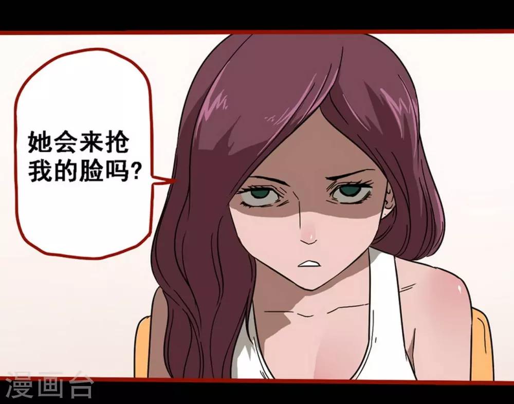 第8话12 楼兰-第114话