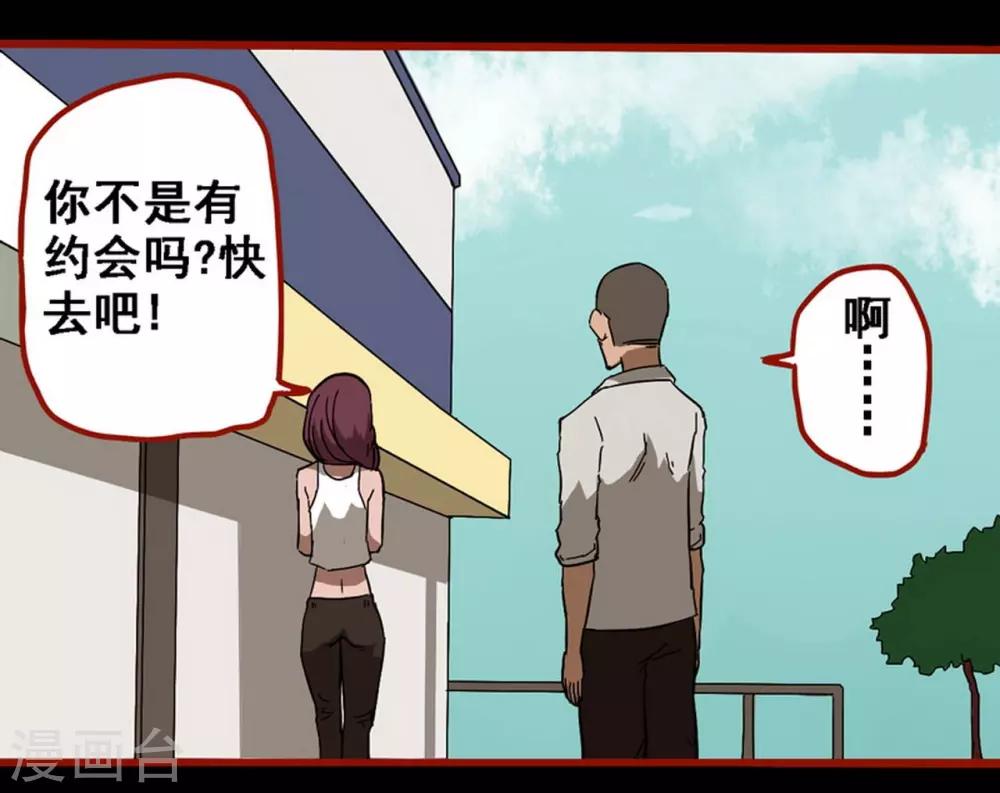 第8话12 楼兰-第114话