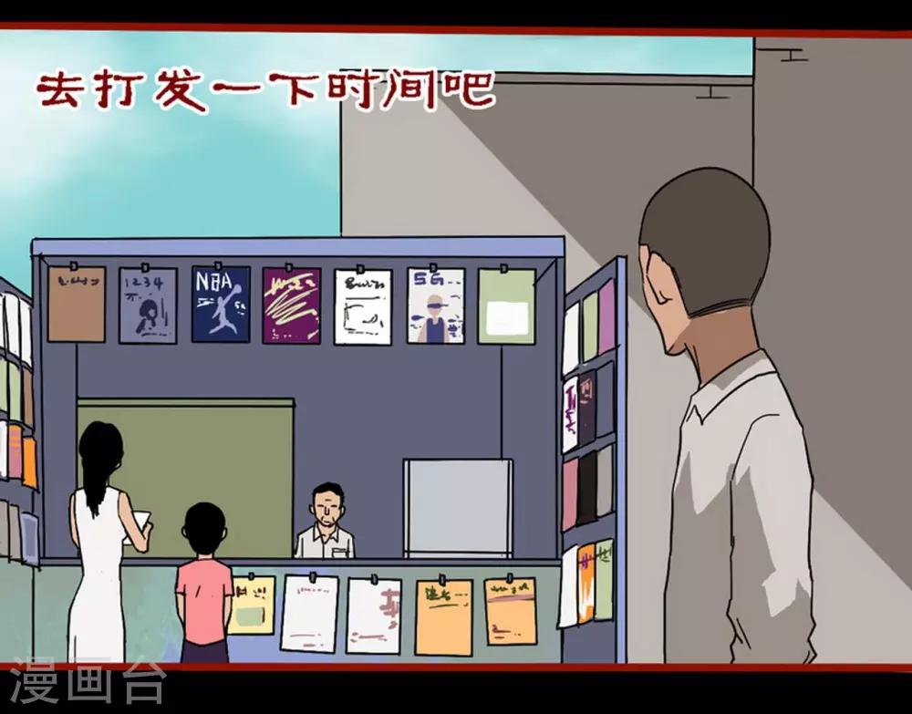 第8话12 楼兰-第114话