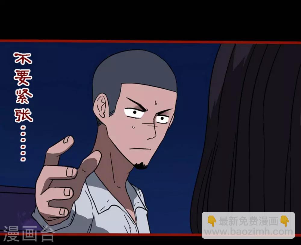 第8话14 楼兰-第116话