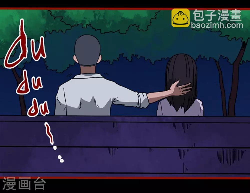 第8话14 楼兰-第116话