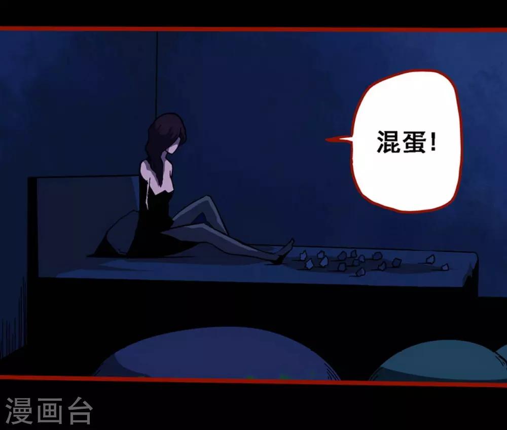 第8话14 楼兰-第116话