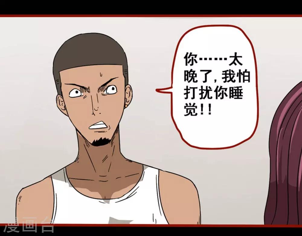 第8话16 楼兰-第118话