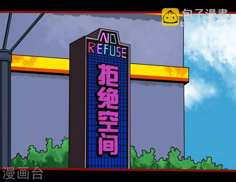 第8话16 楼兰-第118话