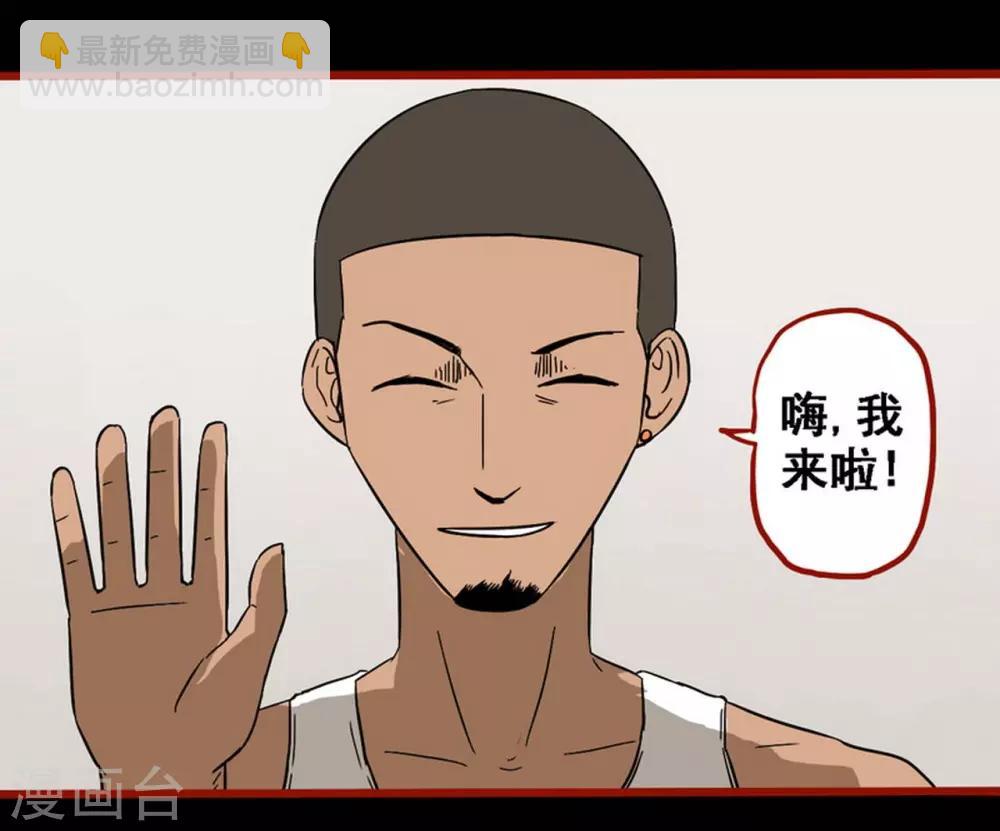 第8话16 楼兰-第118话