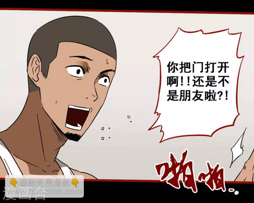 第8话16 楼兰-第118话